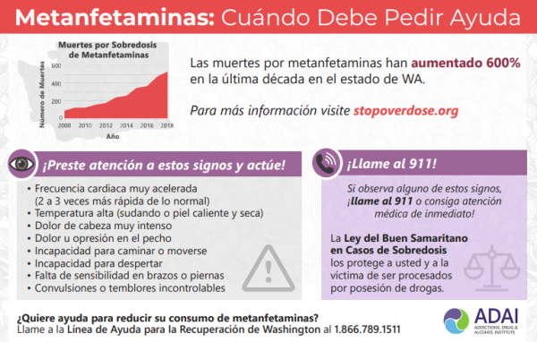 meth-short-spanish Red and purple half-sheet handout on meth overdose with colorful boxes and graphics - in Spanish