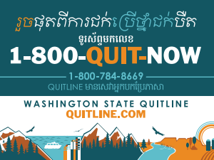 quitline-card-khmer Blue and orange card with illustration of mountains and the ocean and the Washington state quitline number - in Khmer