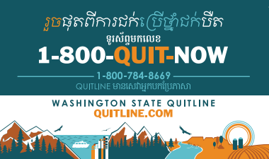 Blue and orange card with illustration of mountains and the ocean and the Washington state quitline number - in Khmer