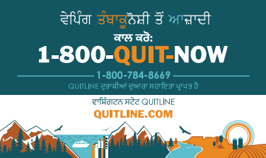 quitline-card-punjabi Blue and orange card with illustration of mountains and the ocean and the Washington state quitline number - in Punjabi